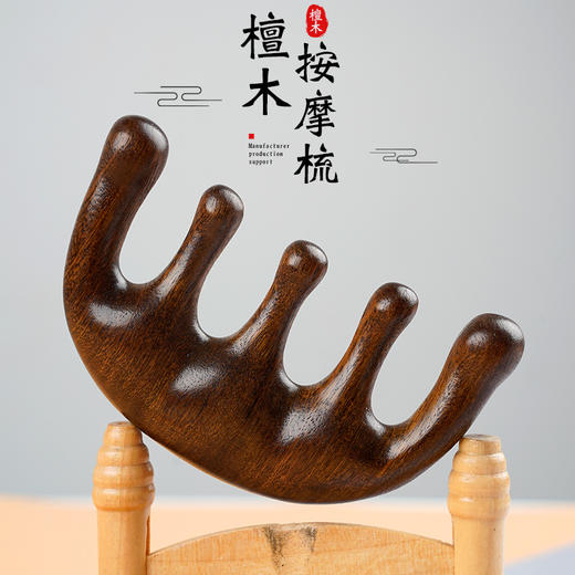 「礼盒装！金丝檀木」海豚按摩梳经络按摩檀木梳子 居家日用加厚宽齿圆头乳腺梳刮痧梳 商品图1