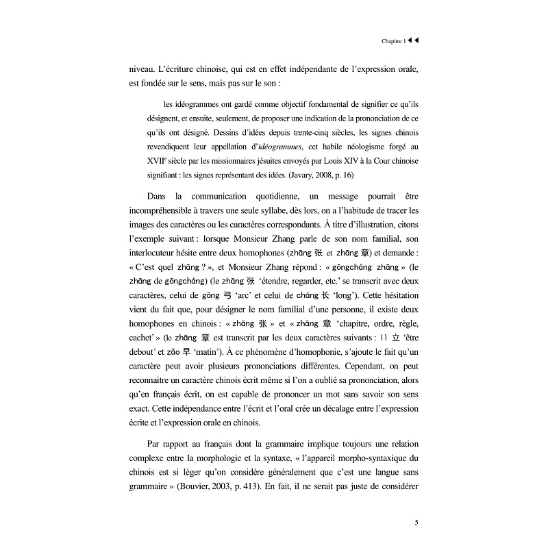 试读PDF-9787308257275(1-1)-法语写作教学的表征研究(法文版)_008.jpg