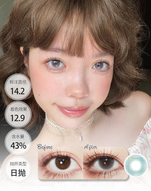 心跳次方 日抛 SIMO 商品图4