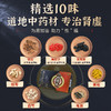 修正补肾丸男用补肾固精中药正品早泄治疗补精锁阳强肾亏虚大蜜丸 商品缩略图2