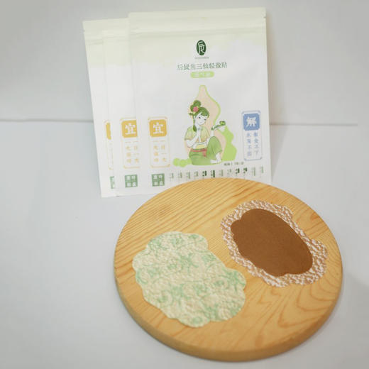 【超值6袋/9袋装】后辰 焦三仙轻盈贴/三通轻盈贴 7贴/袋 商品图6