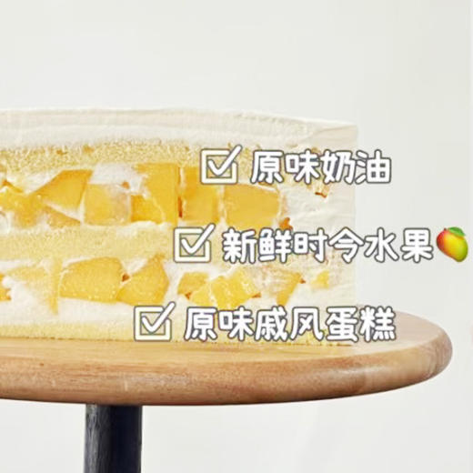 情人节系列蛋糕2 商品图1