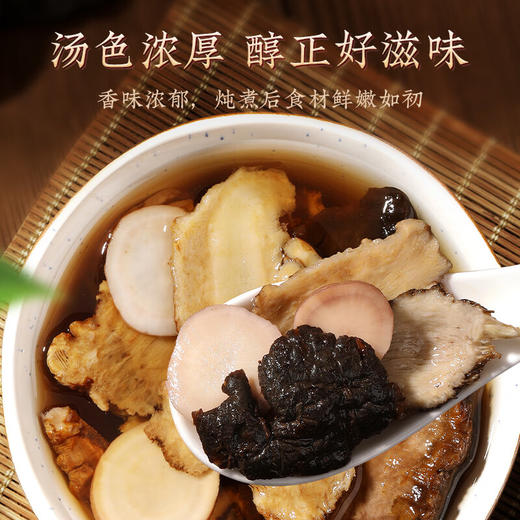 熟地黄当归白芍川芎桃仁红花桃红四物汤中药材包正品补气养血茶包 商品图1