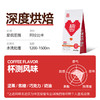 爱伲庄园 烤布蕾 法式烘焙豆 精品深度烘焙咖啡豆 阿拉比卡咖啡豆 500g 商品缩略图2