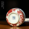 寒香慕古釉里红松竹梅炉式杯 商品缩略图5