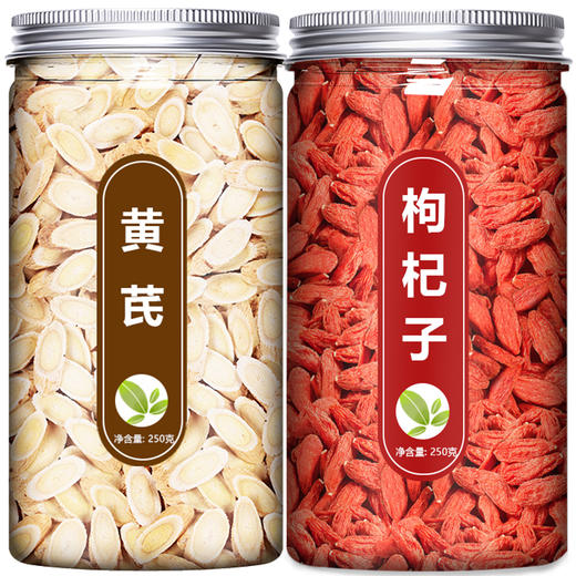 黄芪片配枸杞茶官方旗舰店甘肃岷县正宗中药材汤正品纯野生北芪粉 商品图4
