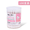 【拍一发三！洁净亲肤，柔软舒适】芯乐美棉签 100支盒装 双头一次性棉花棒 清洁卫生掏耳朵木棒棉签-QQ 商品缩略图4