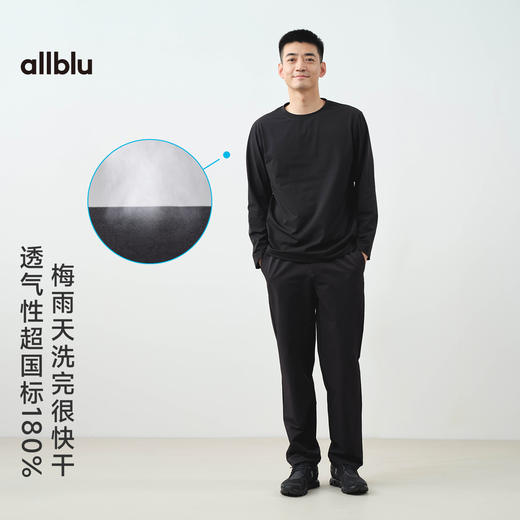 【春Vol.3】allblu"像宣纸一样轻和透气"25春夏【男士宣纸速干长袖T】｜打底T恤ZY 商品图1