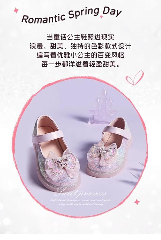 2楼哈森TS250501童鞋HARSON（新百购） 商品图6