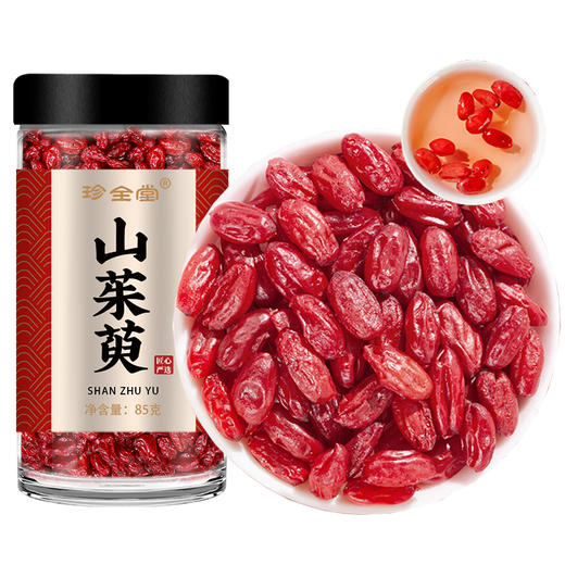 山茱萸中药材正品官方旗舰店野生泡茶水的功效芙萸三朱庾山萸肉果 商品图4
