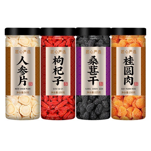 人参枸杞桑葚桂圆五宝茶桑椹红枣组合补气养血男强肾补精养生茶包 商品图4