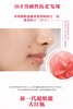 新一代超肌肤能细腻毛孔紧致肌肤减少皱纹 商品缩略图4