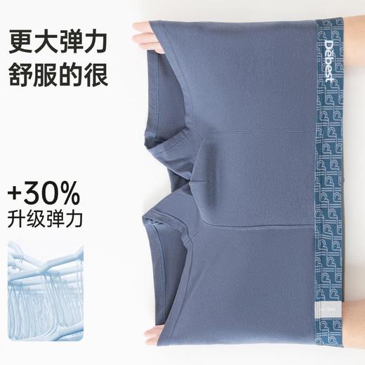 3部顶瓜瓜简约弹力棉质男士内裤3条31256-3 商品图4