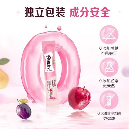 迪巧小粉条液体钙女性补钙柠檬酸钙片成人女士孕妇哺乳全孕期补钙 商品图3