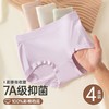 3部顶瓜瓜高腰简约玉肌棉女士内裤 33191-4 商品缩略图1