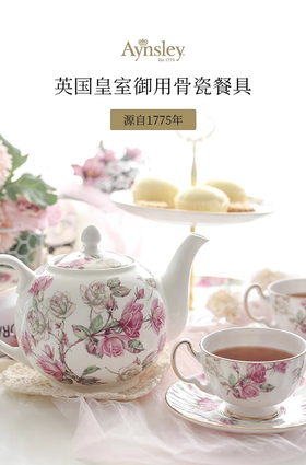 红玫瑰系列一壶两杯碟下午茶套装