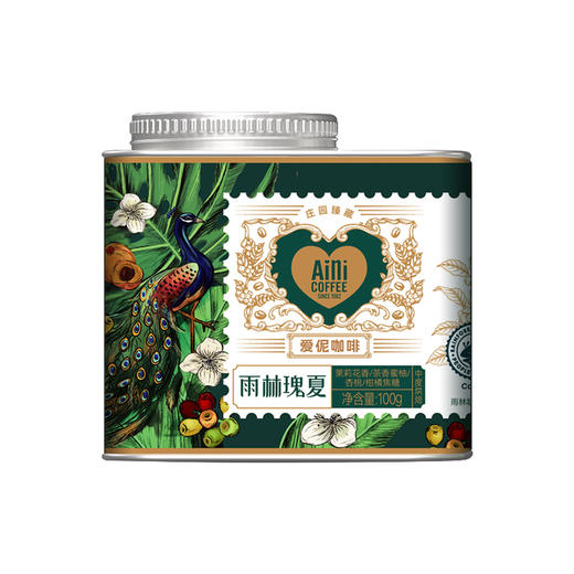 爱伲庄园 赛级精品咖啡豆 雨林瑰夏 中度烘焙 有机雨林联盟认证 云南小粒咖啡 铁罐装100g 商品图6