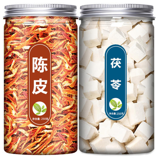 陈皮茯苓祛湿茶旗舰店中药材正品白伏苓块饮橘皮粉500g克黄芪山楂 商品图4