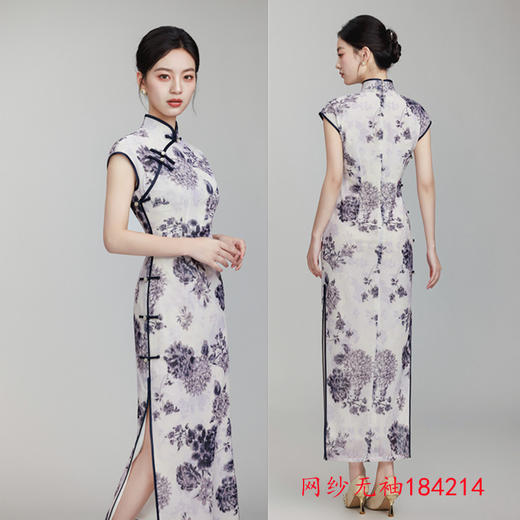 复古国风年轻日常，长款网纱无袖旗袍SYK184213 商品图2