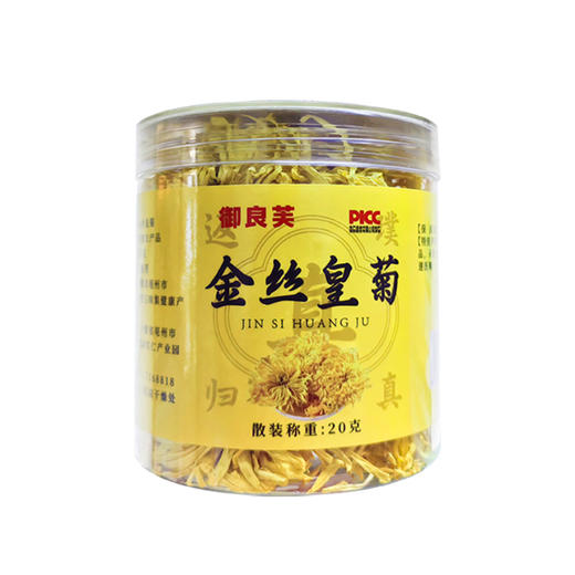【醒粉福利21.9元4罐】【御良芙金丝皇菊】罐装菊花茶清火一朵一杯20g/罐*4罐 商品图5