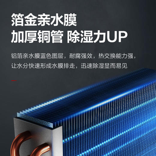 除湿机 DH40EFA1A 白色 商品图0