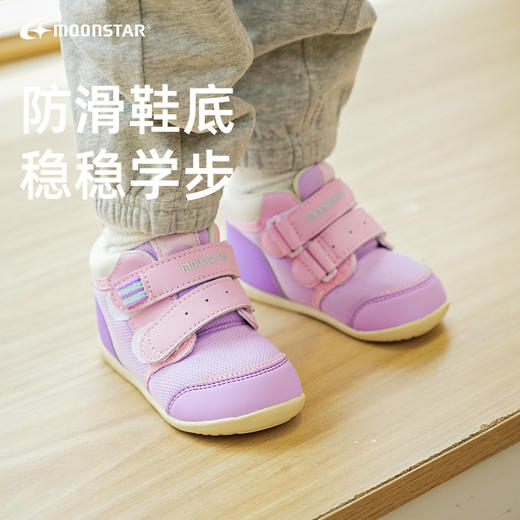 MOONSTAR月星童鞋，1-2岁春秋季款全包裹婴童学步鞋 商品图1