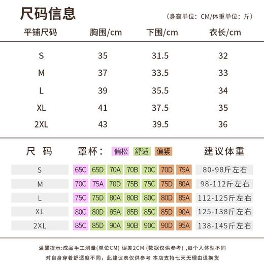 【严选】新款运动内衣拉链防震高强度跑步透气网纱拼接瑜伽背心 WM WX-332H 商品图4