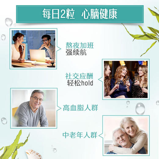 【十点专享】 Swisse斯维诗鱼油软胶囊90粒/瓶 多规格可选 商品图3