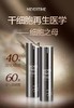 Meyertime玫尔芙紧致抗皱眼霜30g 商品缩略图2