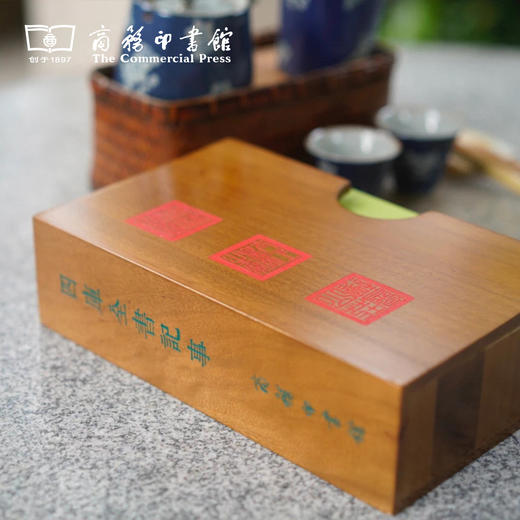 【商务印书馆涵芬文创】钦定四库全书 四库图片素材笔记本套装（樟木盒子） 商品图4