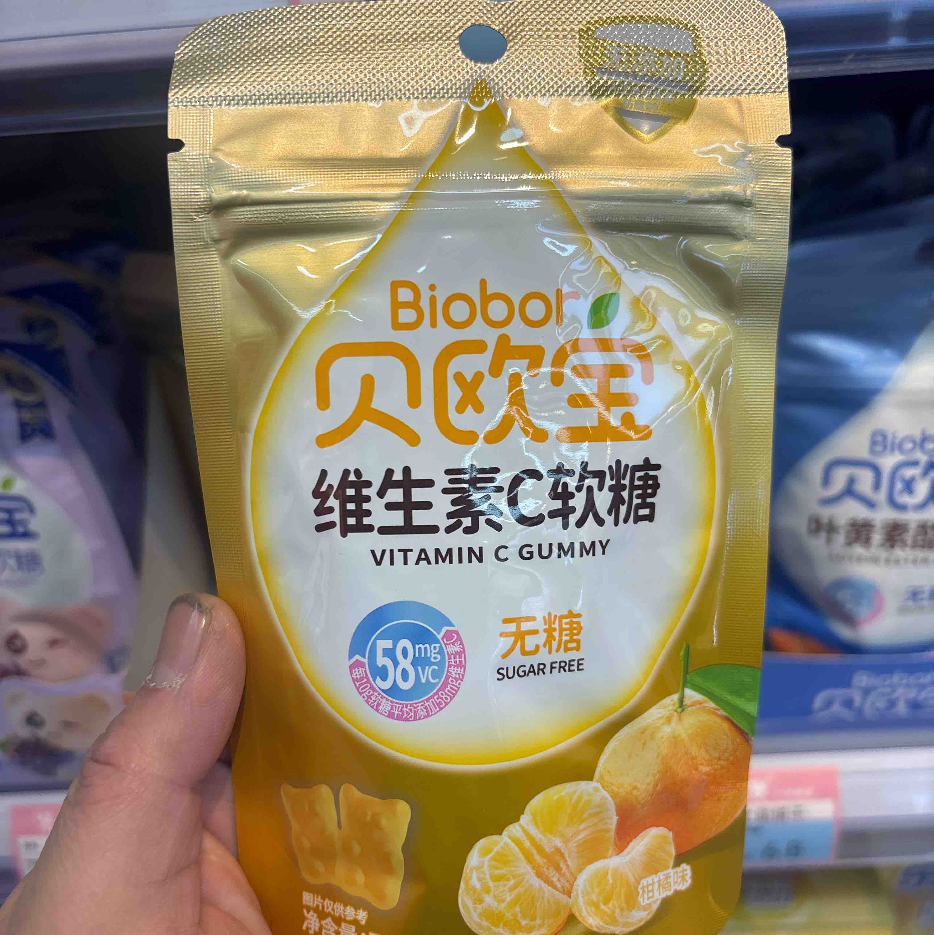 贝欧宝无糖软糖70g