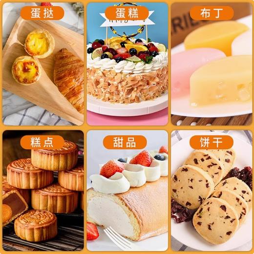 百利牌吉士粉300g 卡士达粉 蛋挞蛋糕面包布丁烘焙原材料 商品图2