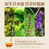 【汪氏】土黄连蜂蜜465g 商品缩略图2