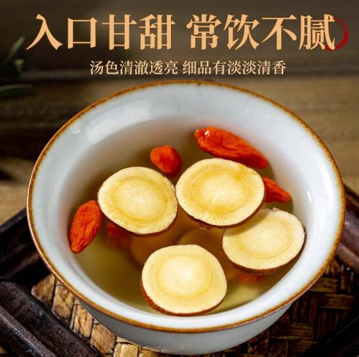 生红皮甘草片中药材茶官方旗舰店泡茶炙甘干草复方止咳汤泡水喝粉 商品图3