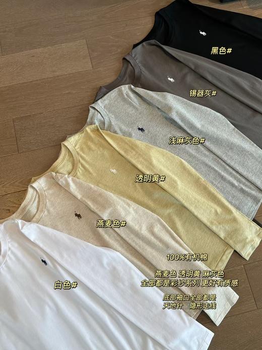 26年年初福利2~9折！经典款棉质平纹针织长袖打底T恤 商品图2