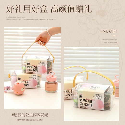 女神节好礼！【养生礼盒，浪漫礼献~】38女神节伴手礼 实用公司商务礼品套装 员工福利 三八妇女节客户礼物-QQ 商品图2