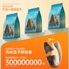 洽洽藤椒瓜子零食500g葵花籽大颗粒休闲零食独立小包20g*25包新风味 商品缩略图1