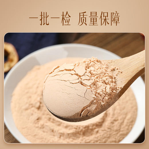 【官方正品】云南白药有这一方山楂粉180g纯山楂打粉中药材搭配三七丹参健胃消食行气散於 商品图3