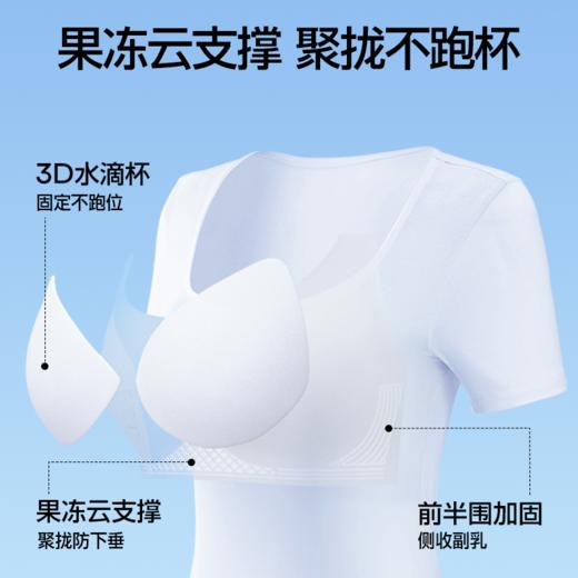 SIINSIIN正肩T恤修身显瘦短袖带胸垫打底衫 商品图2