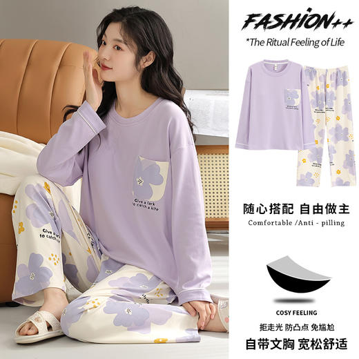 春秋【自带胸垫睡衣】女款套头套装 长袖长裤 休闲可外穿免穿文胸家居服  商品图5