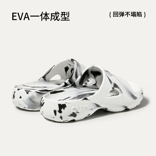 严选 | 朴西超新星凉拖鞋 四种颜色可选 男女同款eva拖鞋 厚底防滑防臭 商品图2