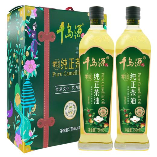 千岛源 纯正茶油（礼盒）750ml×2 商品图5