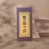 大邑特色白酒酱酒【蜀之源20】500ml 52度 商品缩略图0