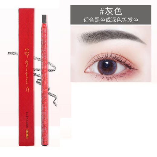 【拍一发三！中国风砍刀削式设计】金玫瑰拉线眉笔 中国风砍刀削式 防水防汗持久显色 画眉笔初学者彩妆-QQ 商品图7
