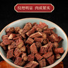 乳香川芎丹参中药材正品川芎茶中药药材野生官方旗舰店代茶饮泡茶 商品缩略图2