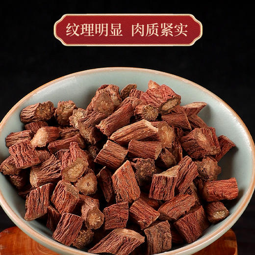 乳香川芎丹参中药材正品川芎茶中药药材野生官方旗舰店代茶饮泡茶 商品图2