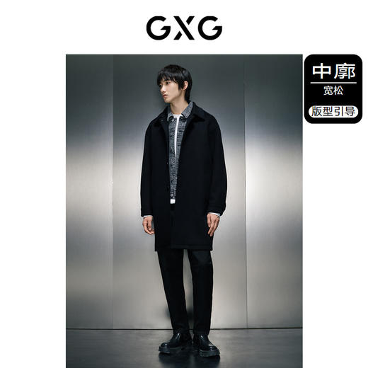 GXG男装 可卸牛仔领黑色长大衣 冬季热卖气质大衣GEX12629684 商品图1