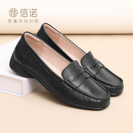 信诺2025年春季软底舒适女鞋一脚蹬中老年平底时尚百搭妈妈鞋5C1950-3 商品图6