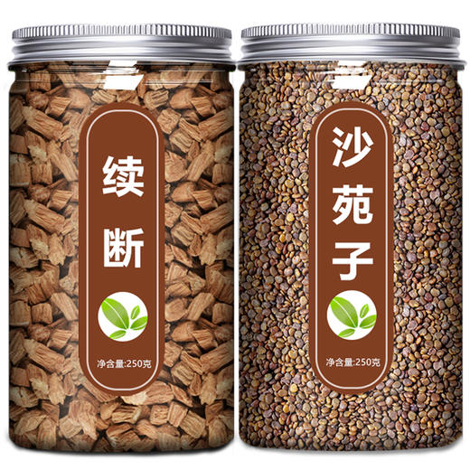 续断沙苑子中药材正品官方旗舰店泡水喝川断川续断茶的功效与作用 商品图4