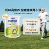 雀巢佳膳Nestle Nutren 适糖低糖中老年成人营养奶粉 800g 商品缩略图1